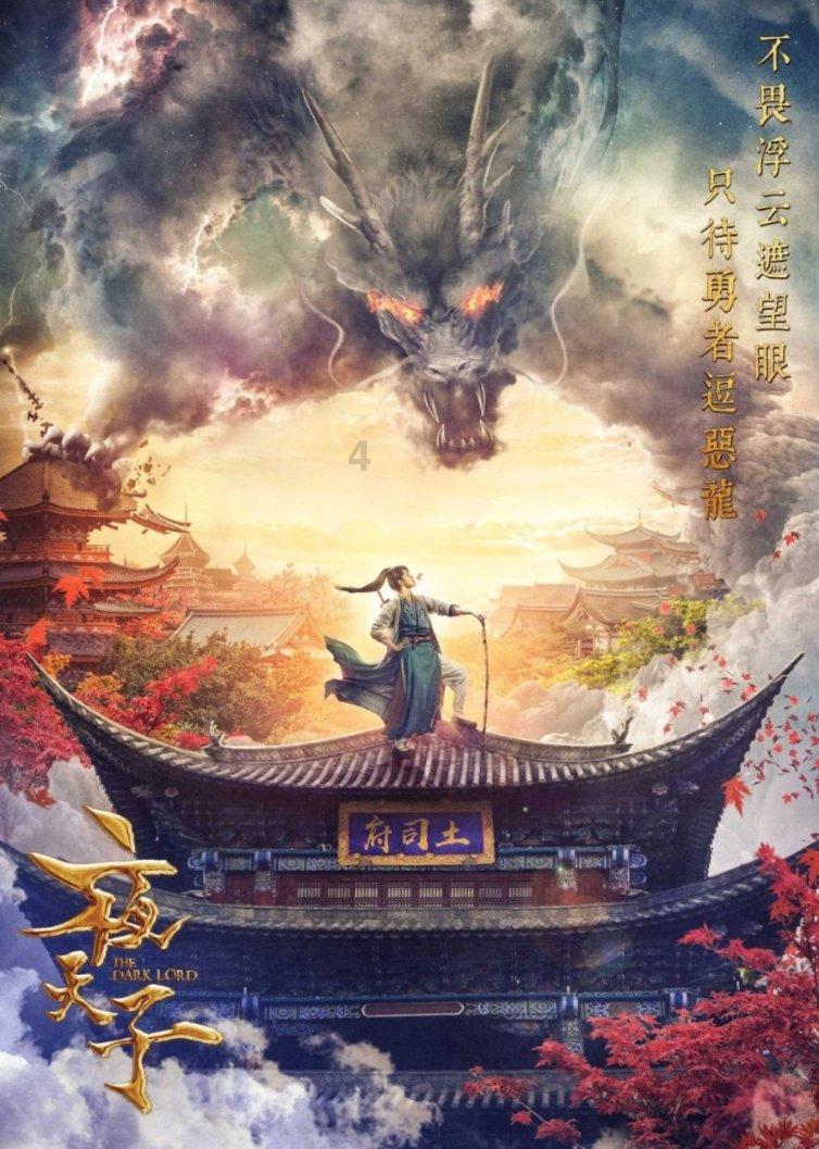 一场“艳遇”，钱色双收，还是人财两空？