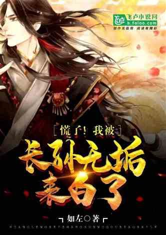 动物家园守卫战