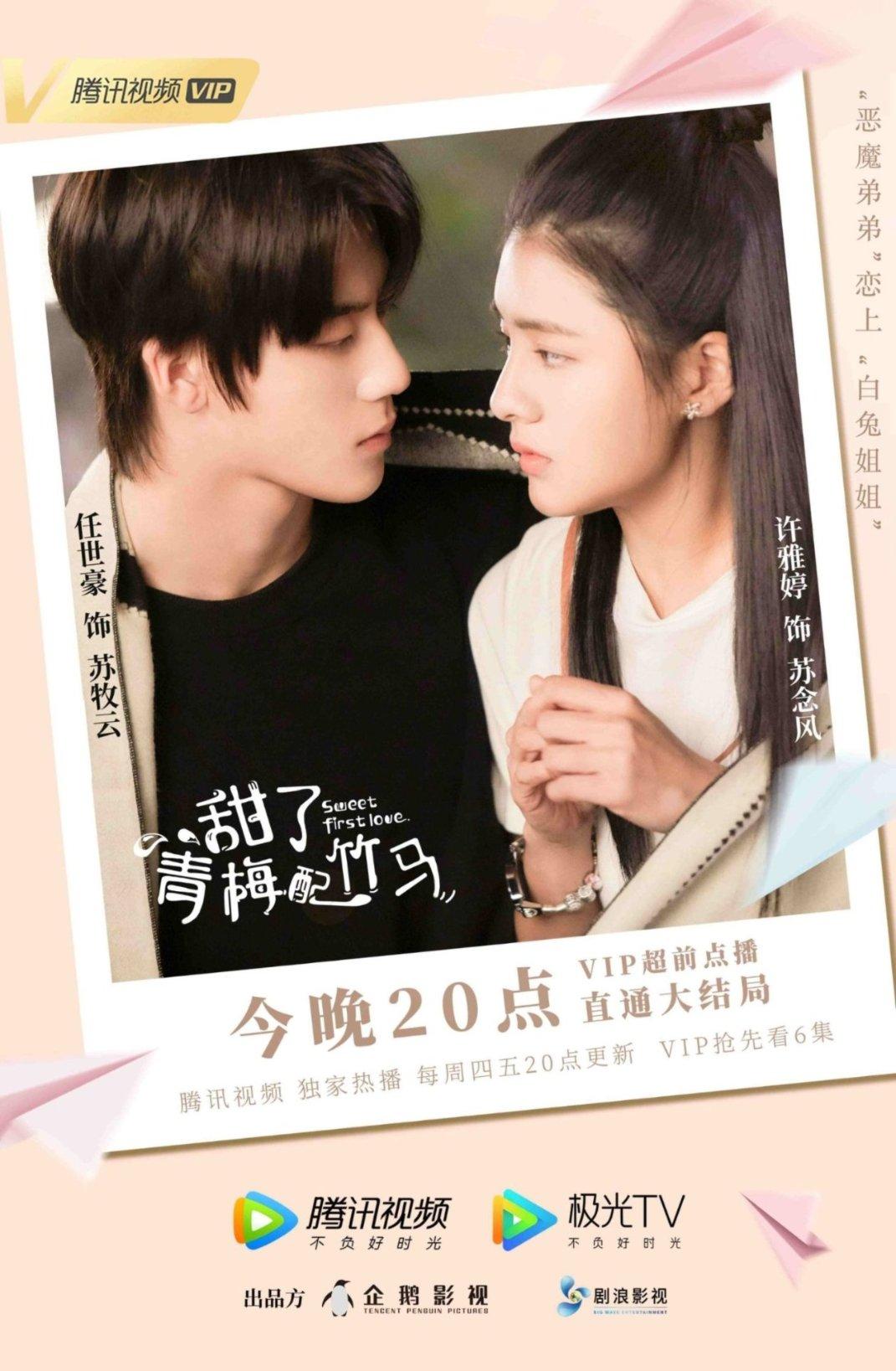 虫虫助手下载