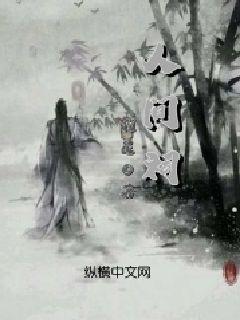 《楞严经·五十种阴魔》简释127