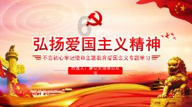豆娃勇士2