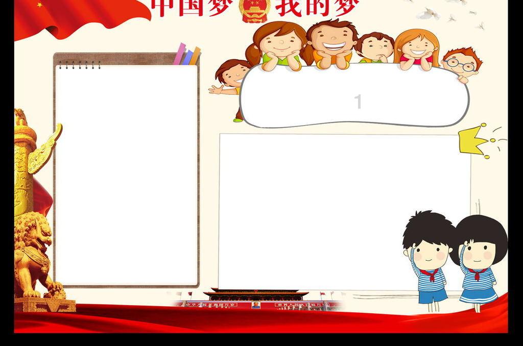 诱捕小浣熊