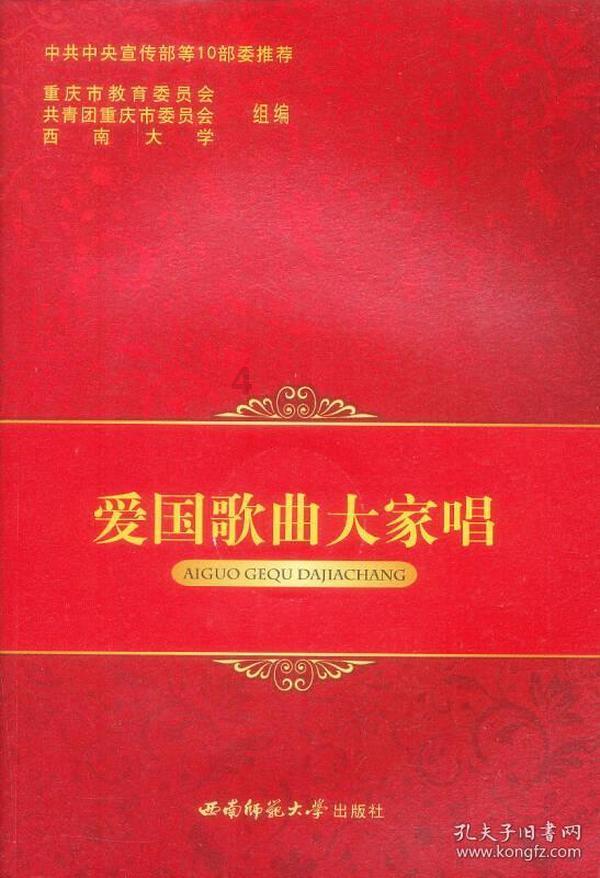 书香传递爱心 志愿服务乡村