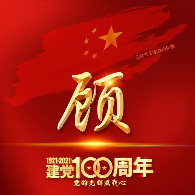 救援年轻女歌手