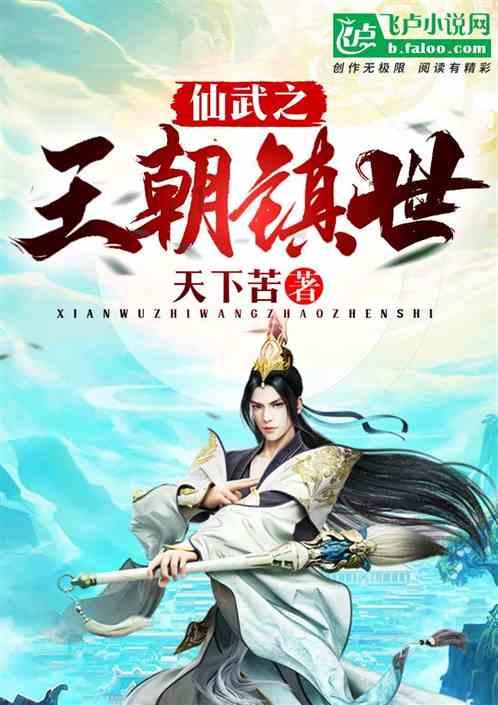 时尚红人莎莉