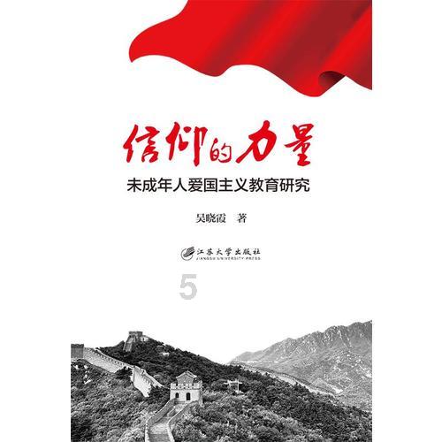 地狱之刃