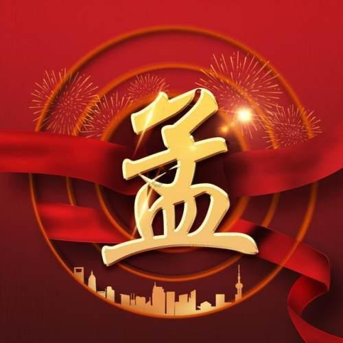 2019年11月1日到2023年1月有多少个月？游戏画面
