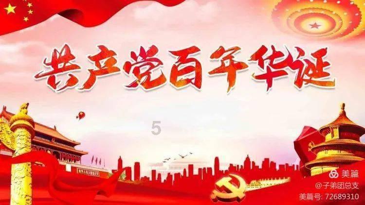 筑牢务实之功