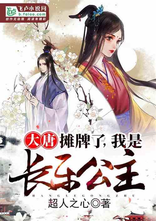 唯实惟先 敢作善为 为高质量谱写民主法治新篇章接续奋斗