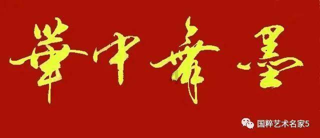 救援臭美男孩