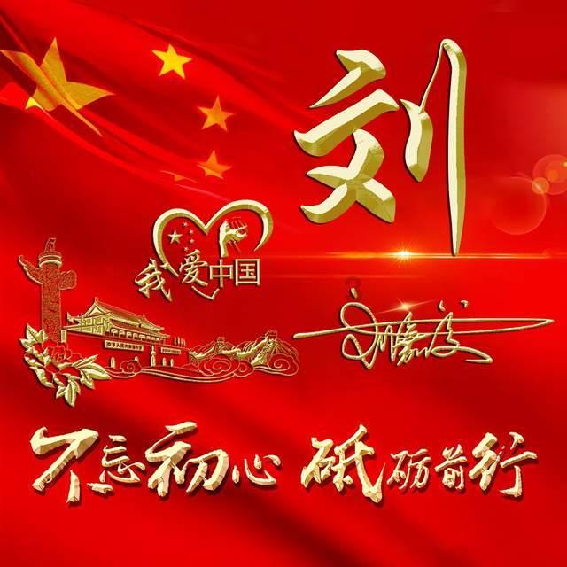 两会深度影像丨看准了就抓紧干