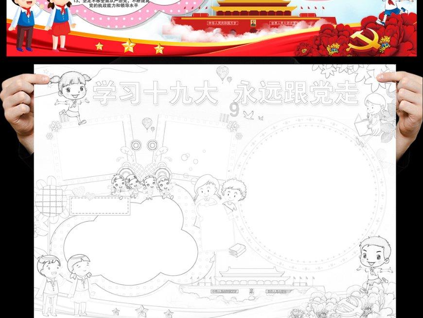 三国如龙传