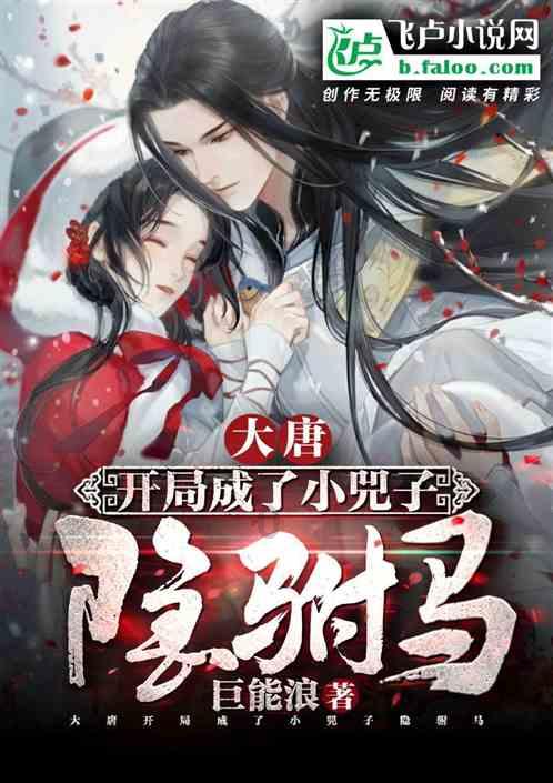热血传奇