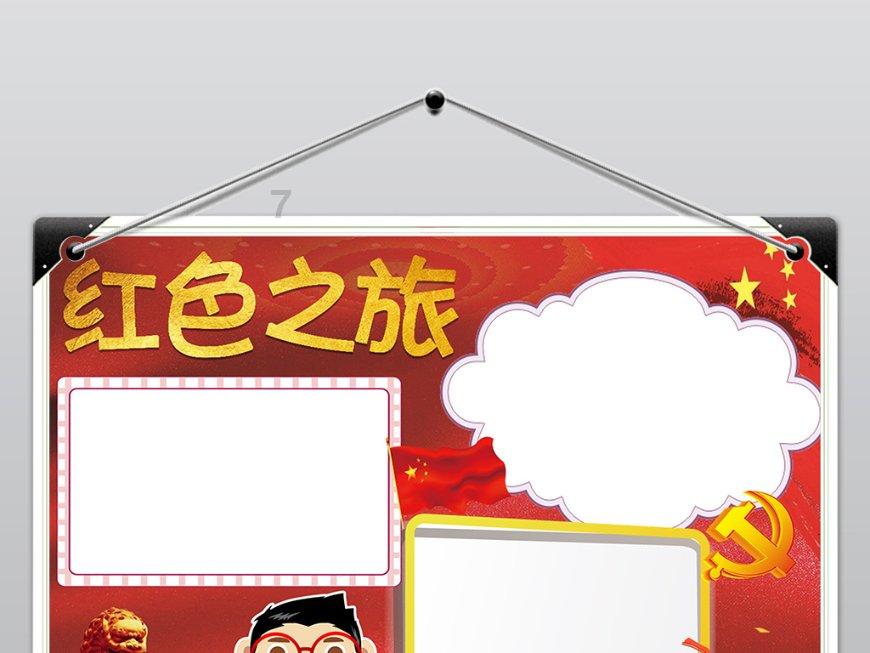 商聚屈原 合赢未来  长沙市岳阳商会生态屈原分会正式成立