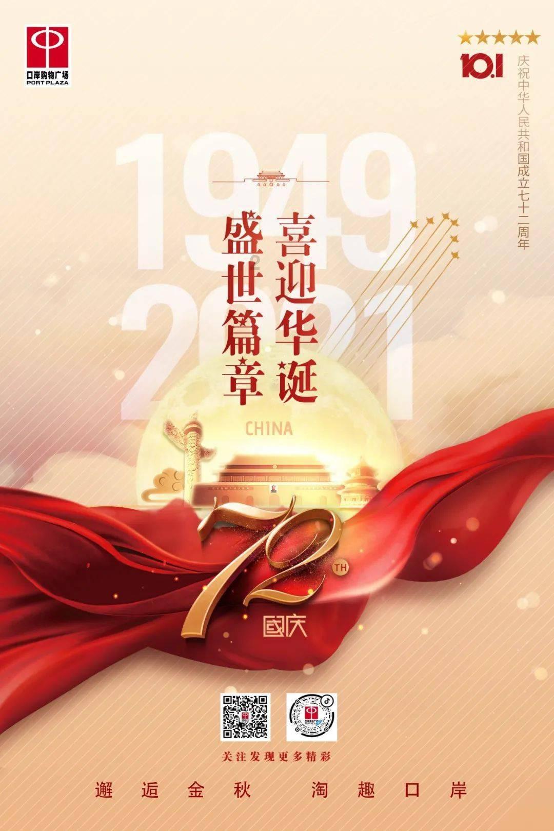 桃花侠守卫战