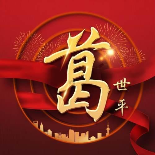 重庆姐弟坠亡案两罪犯被执行死刑，孩子生母赴天台寺祭奠