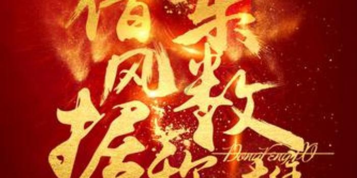 塔科马