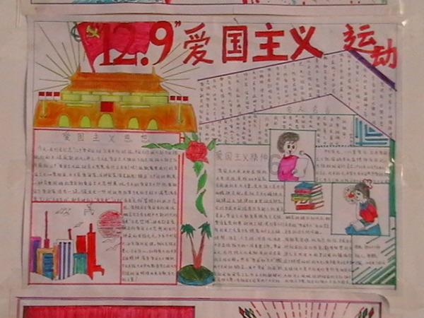 逃离外星人森林