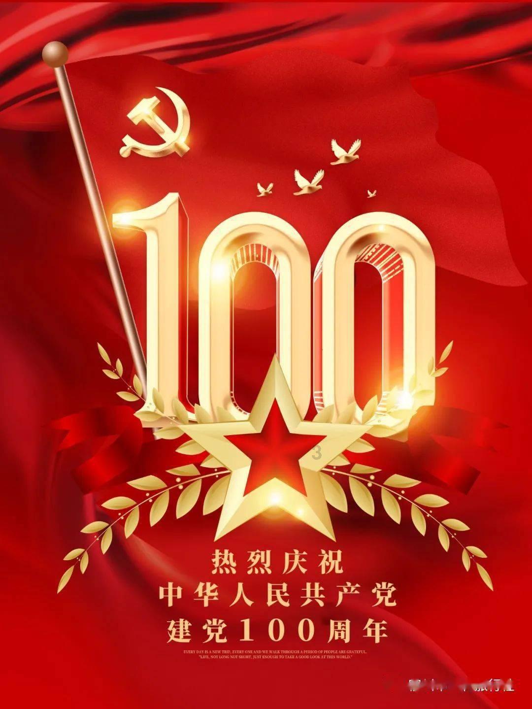 讲故事的人