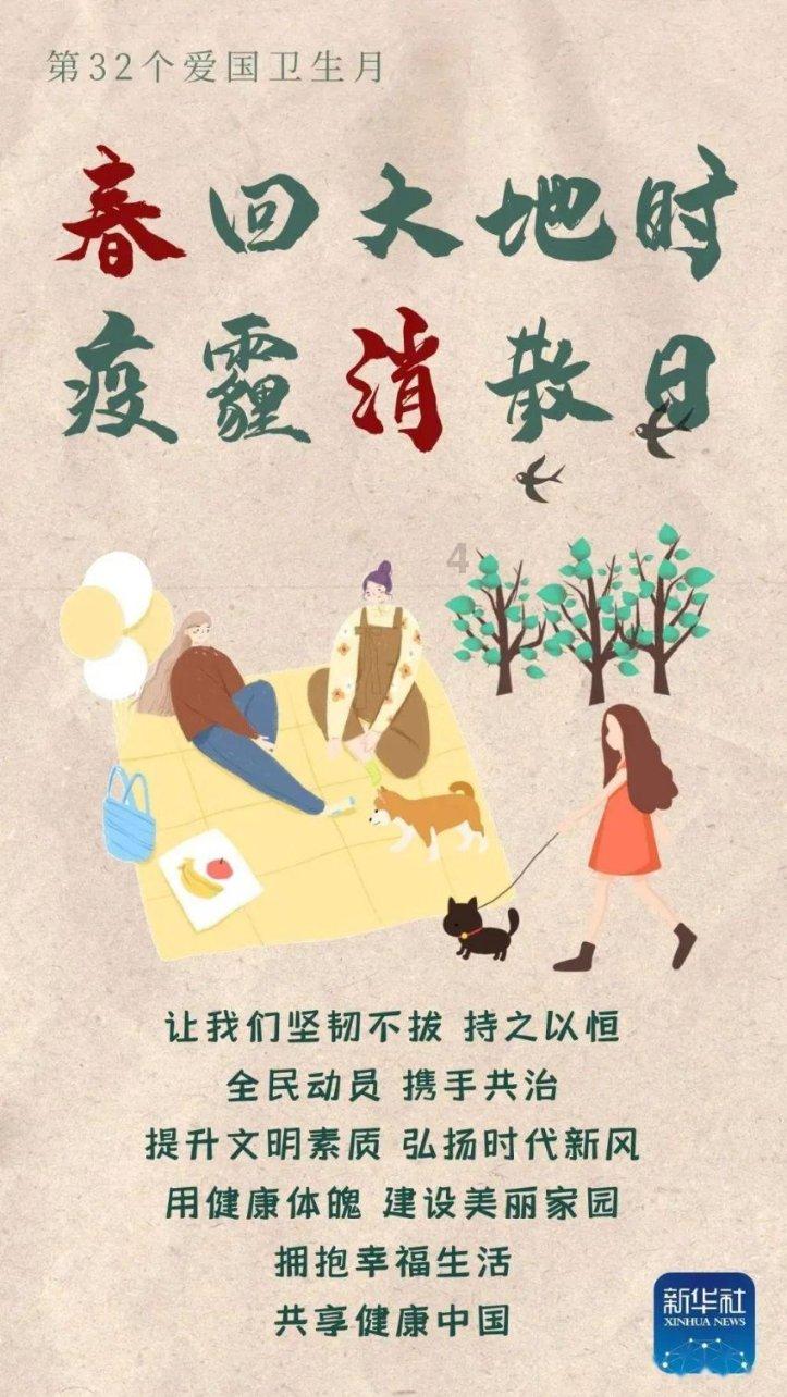 拯救隧道中的祖父