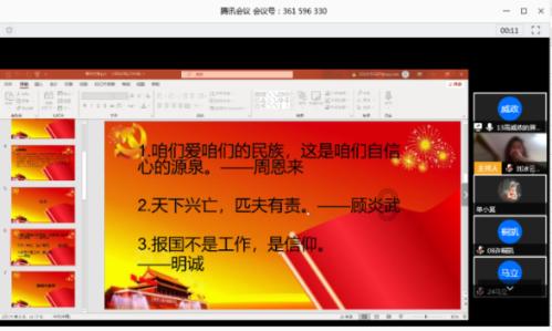 中国食谱