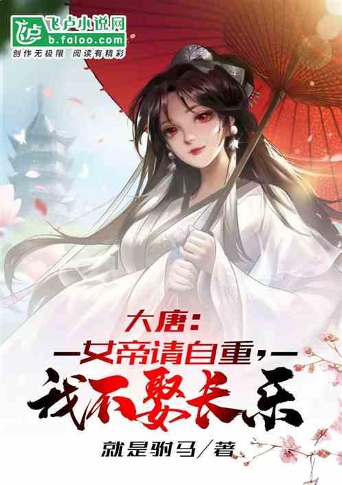 植物大战僵尸21