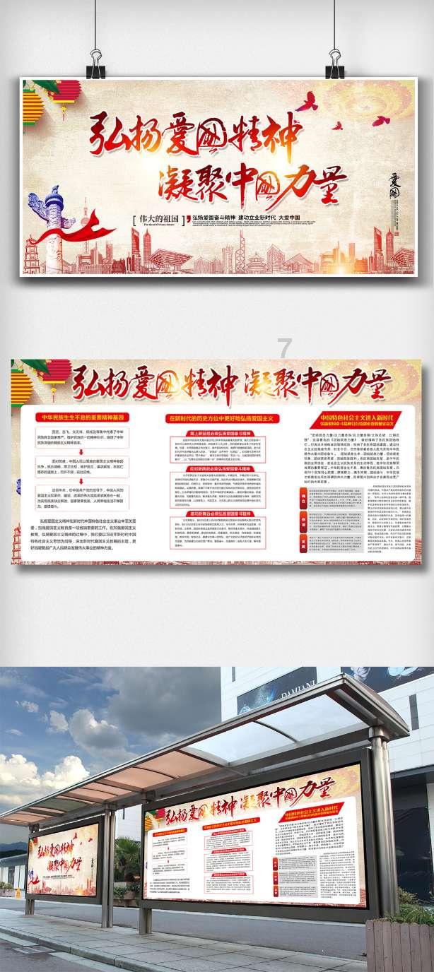 盗金父子俩4