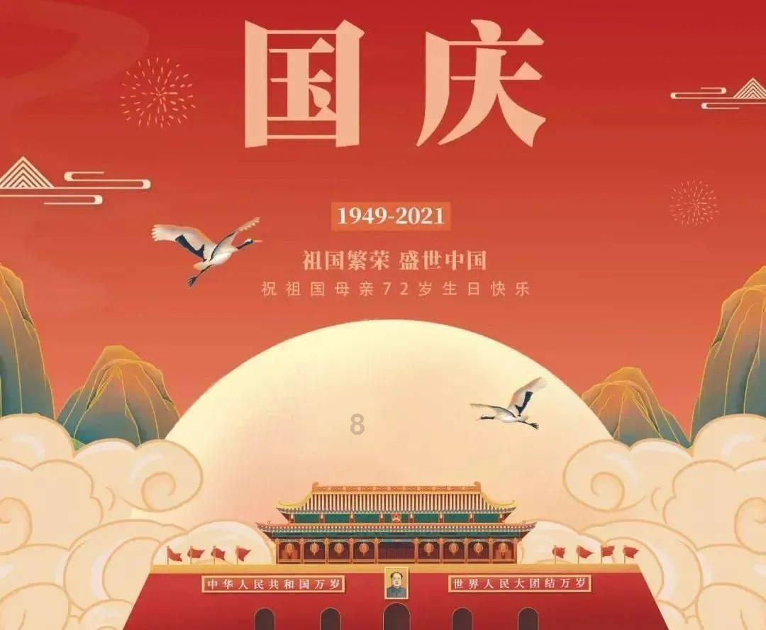 超级连续跳