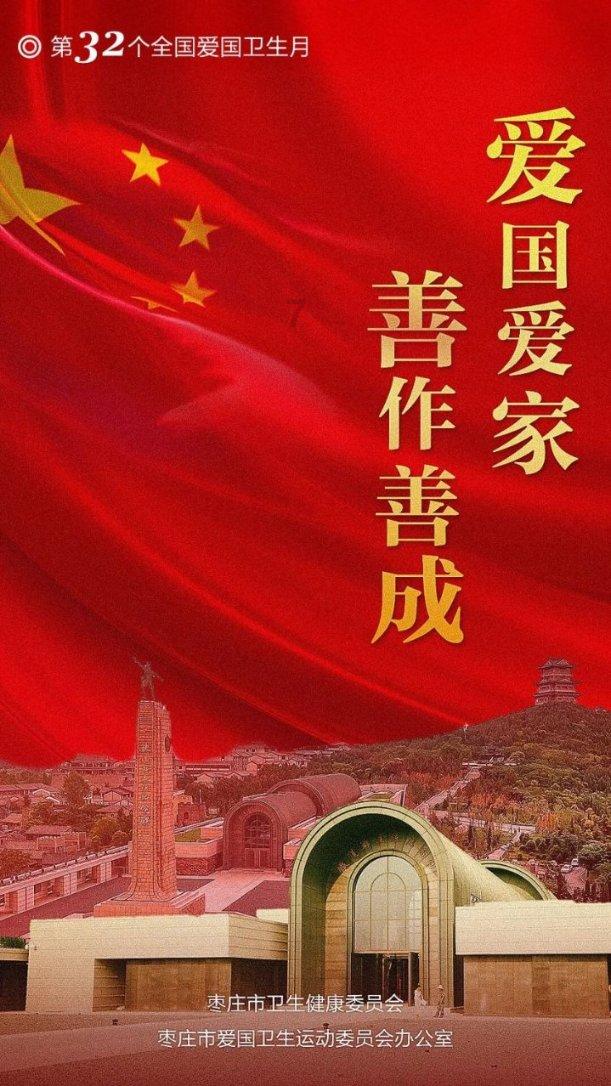 动物帮帮忙保卫家园