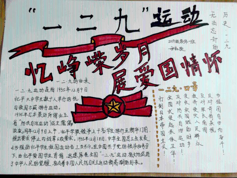 当寒假不用埋头写作业丨媒体札记