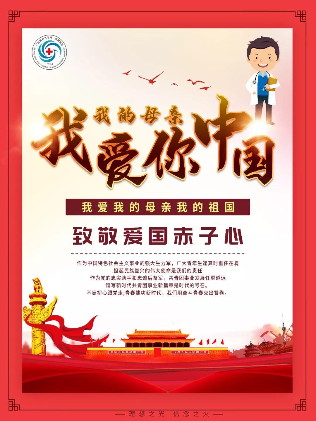 黑龙江省十四届人大常委会第十一次会议闭会