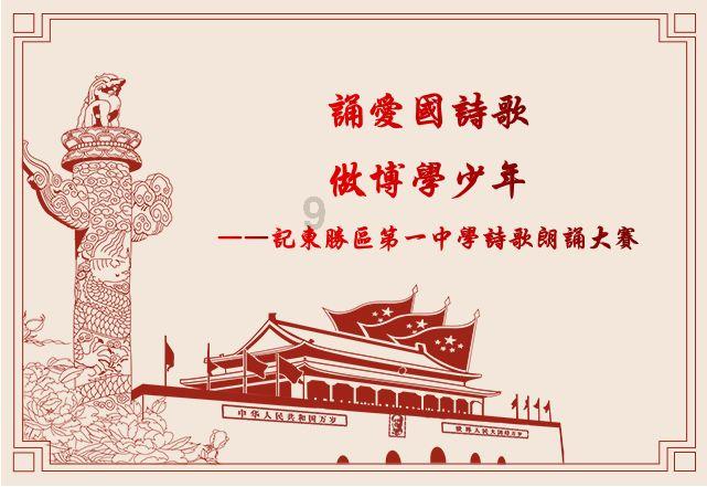 齐鲁石化工资真实待遇游戏画面