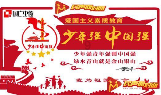 超西游记2
