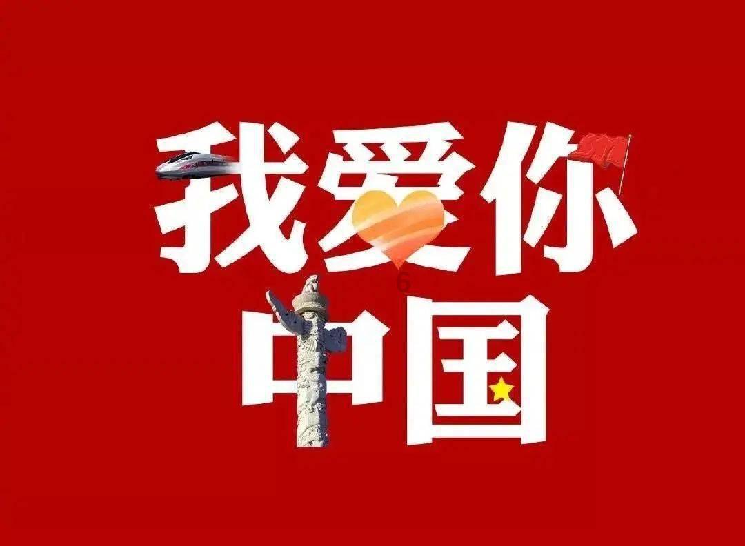 旋转的圆球