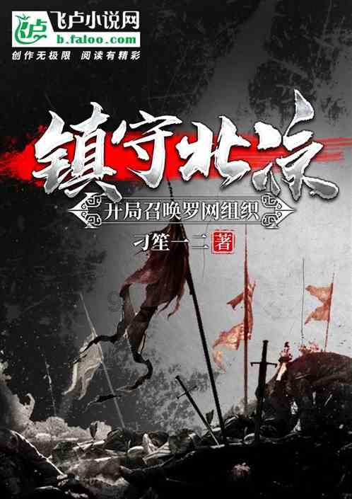 春雨直播app