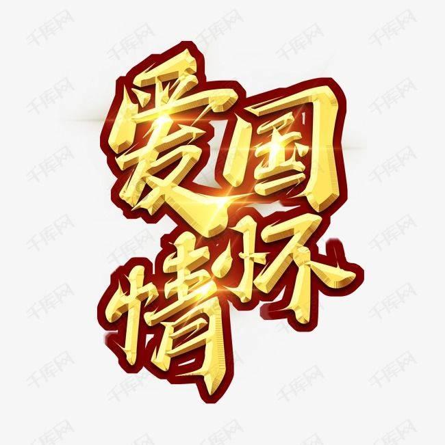被松鼠咬到会死人吗？游戏画面