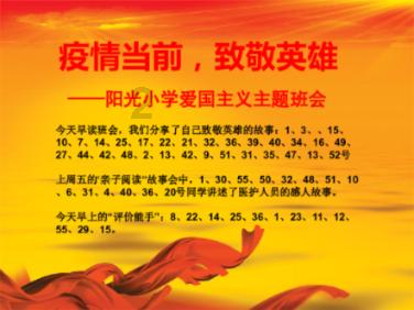 扛责在肩 | 大兴榆垡镇:开展生态环境领域专题警示教育展