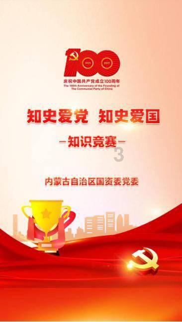2023年12月新能源乘用车区域市场分析