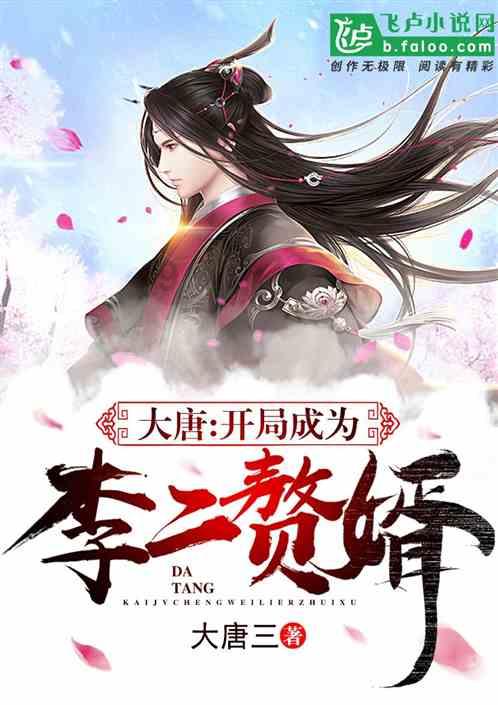 三国志10