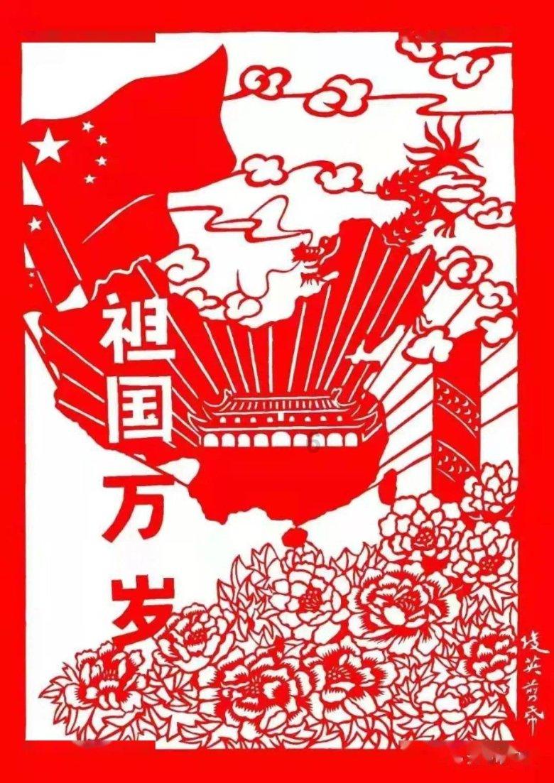 地狱边境