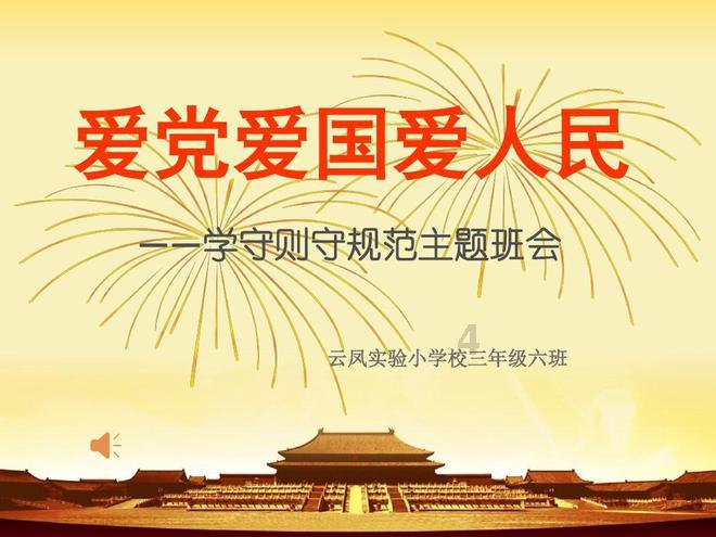 @培华学子:风雨同舟!云南、新疆两地自然灾害临时困难救助申请通道已开通!