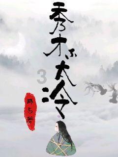 东方中科子公司连续三年业绩不达标 扣非预亏超4亿商誉减值近3亿