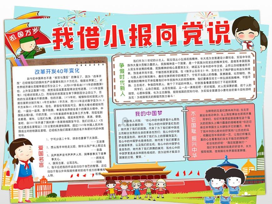 谢苗主演《目中无人2》:独家揭秘,大年初一震撼来袭