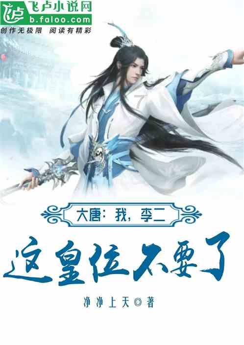 意想不到的旅程