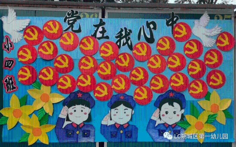 熊出没百层大冒险