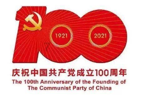 世界海拔最高特高压试验大厅在西藏羊八井“封顶”