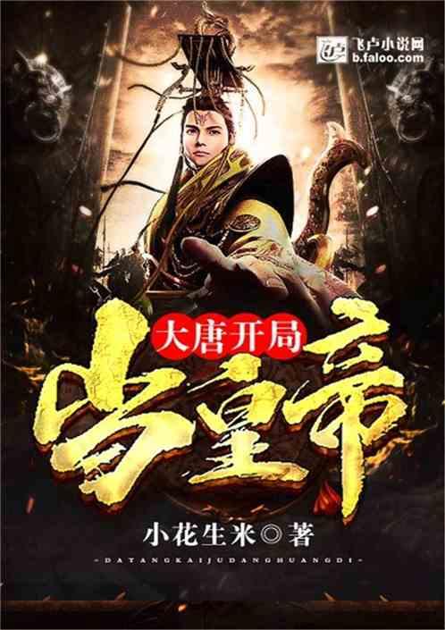 获三项大奖,威睿荣登2023宁波前湾新区工业企业风云榜