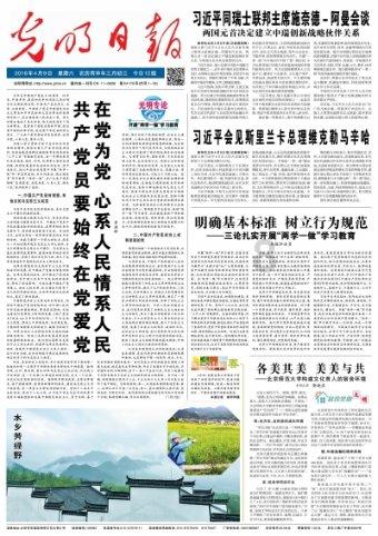 瑞雪迎新！南方多地降初雪，琼花飞舞美如画
