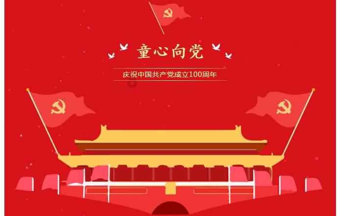 荆棘王座