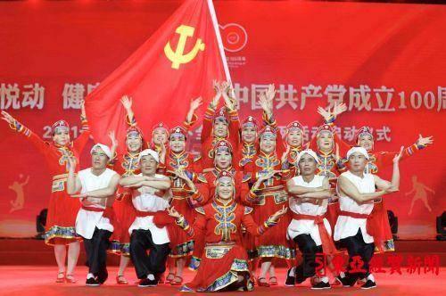 什么是系统性硬皮病，温阳祛痹方剂